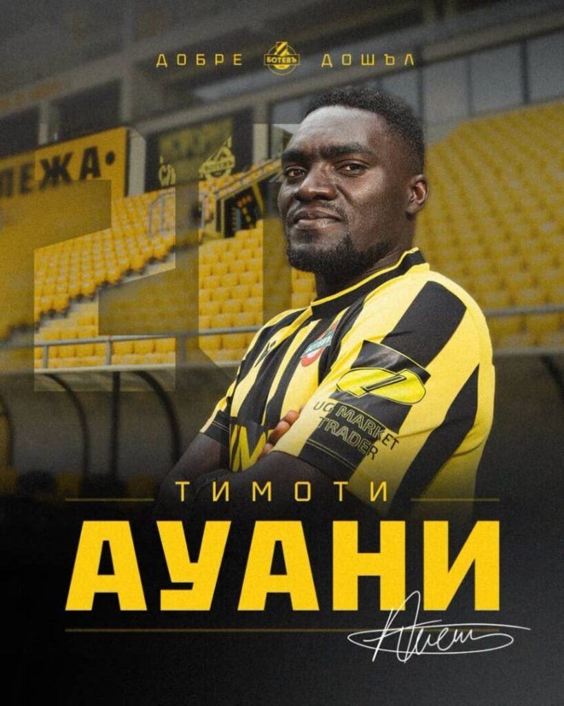 Uganda Cranes Defender Timothy Awany Secures Bulgarian Top-Flight Move
